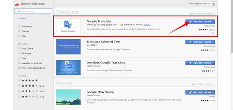 google tra extension.